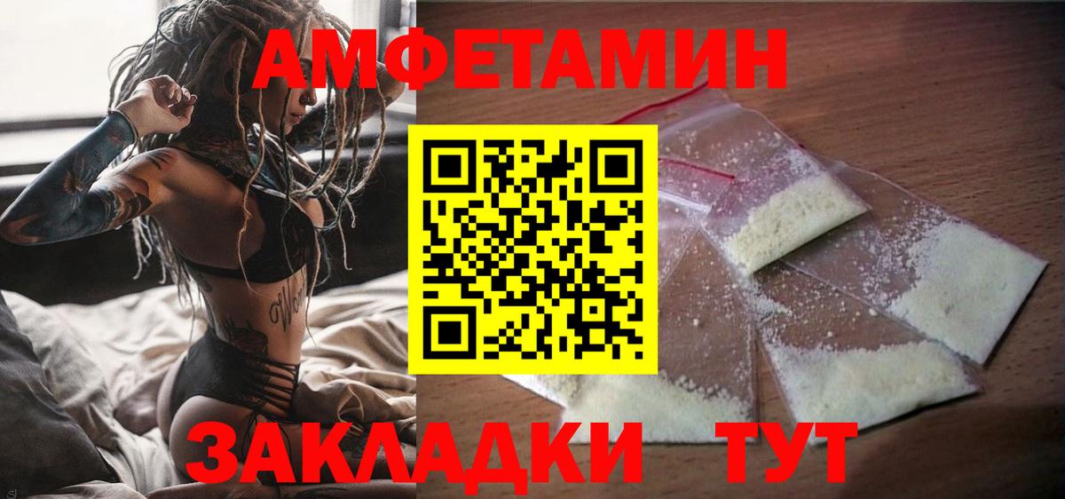 Уварово  АМФ Розовый  Вход с VPN 