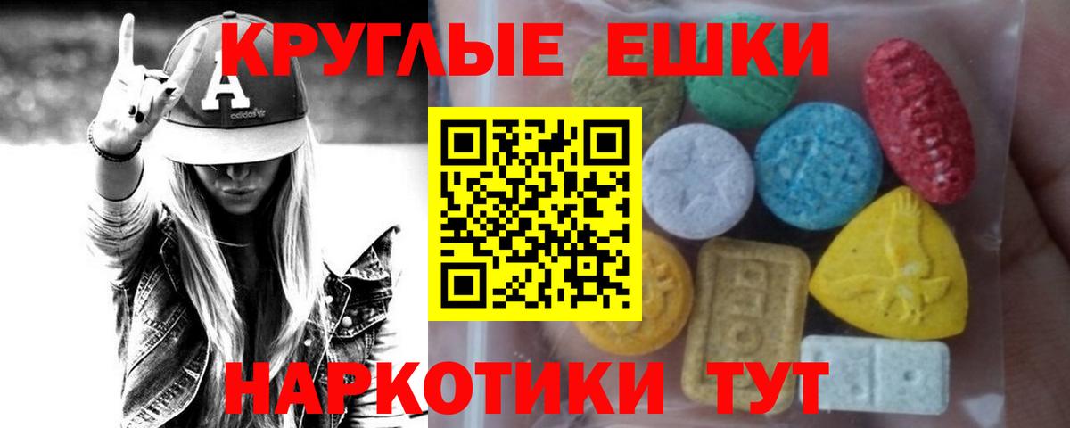 Ecstasy mix Уварово