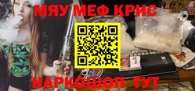 первитин Моздок