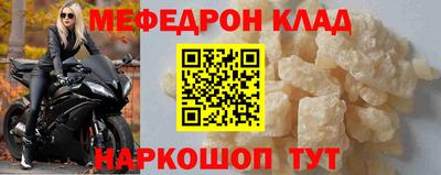 первитин Моздок