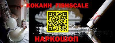 мескалин Можайск