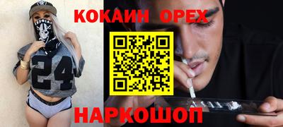 первитин Моздок