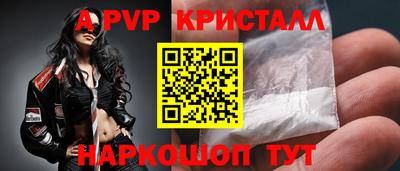 первитин Моздок