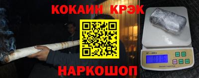 мефедрон Можга