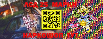 мескалин Можайск