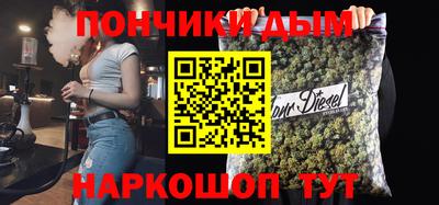 мескалин Можайск