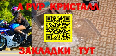 мескалин Можайск
