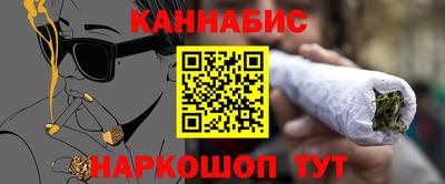 синтетический гашиш Наро-Фоминск