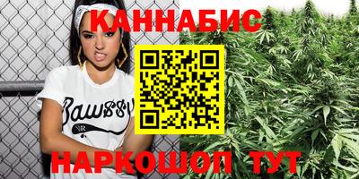 мескалин Можайск