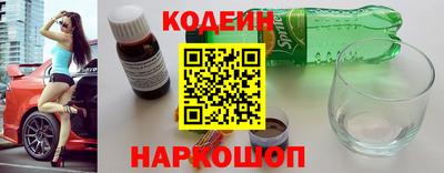 мескалин Можайск
