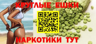 первитин Моздок