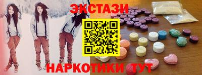 мефедрон Можга