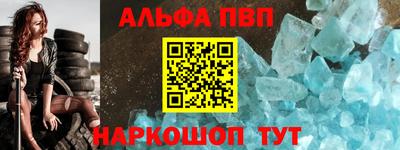 мефедрон Можга