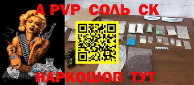 мефедрон Можга
