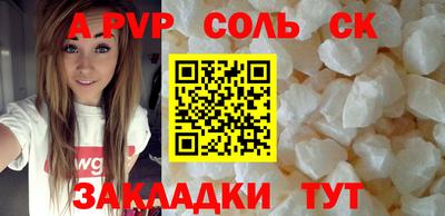 первитин Моздок
