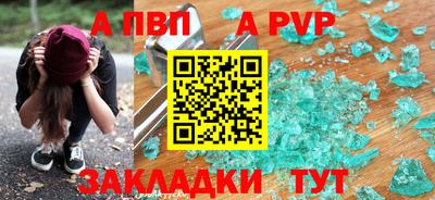 мескалин Можайск