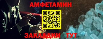 мефедрон Можга