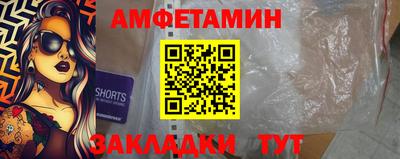 мескалин Можайск