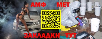 мефедрон Можга