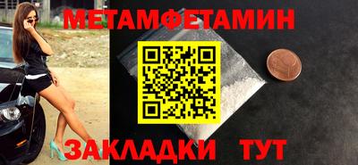 мескалин Можайск