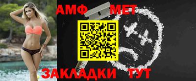 мескалин Можайск