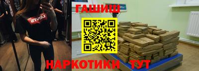 мескалин Можайск