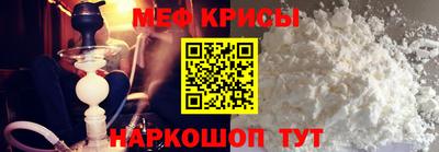 первитин Моздок