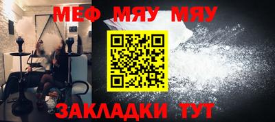 сатива Нарткала
