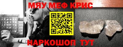 мефедрон Можга
