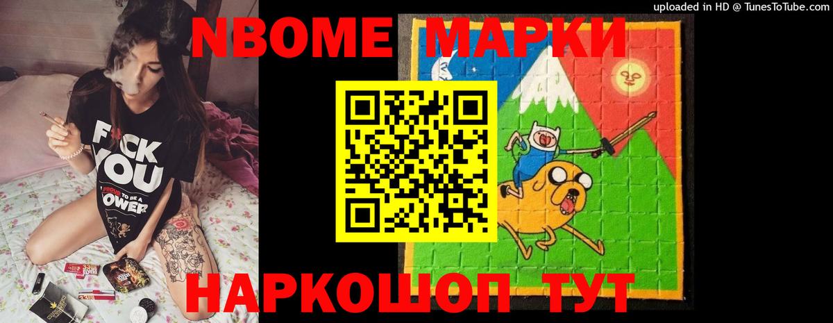 ГАШИШ  Уварово  Вход с VPN  МЕФ   КОКАИН  Гашиш  Бошки Шишки 