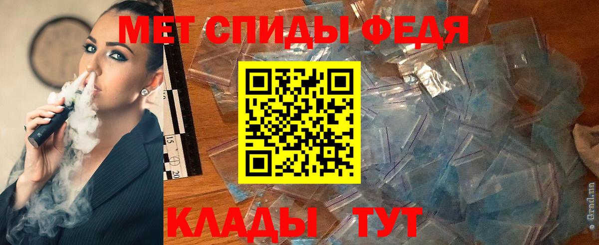 Метамфетамин витя  Вход с VPN  Метамфетамин витя  Уварово 
