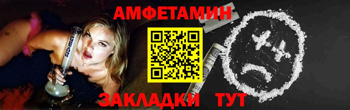 Метамфетамин витя Уварово