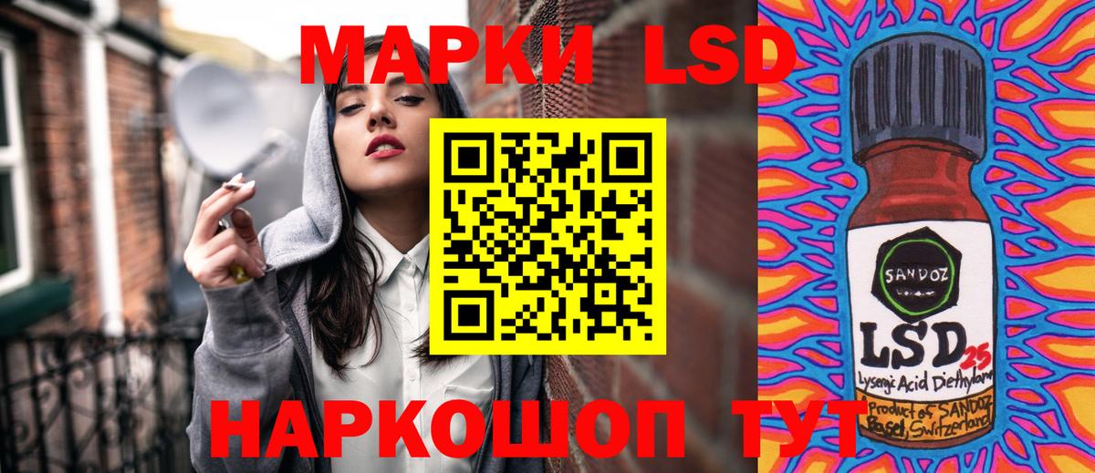 Уварово  Наркотические марки 1,5мг  Вход с VPN 