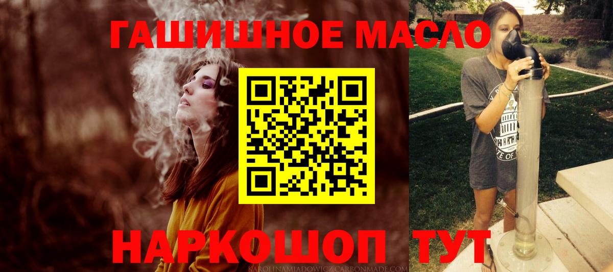 ТГК вейп Уварово