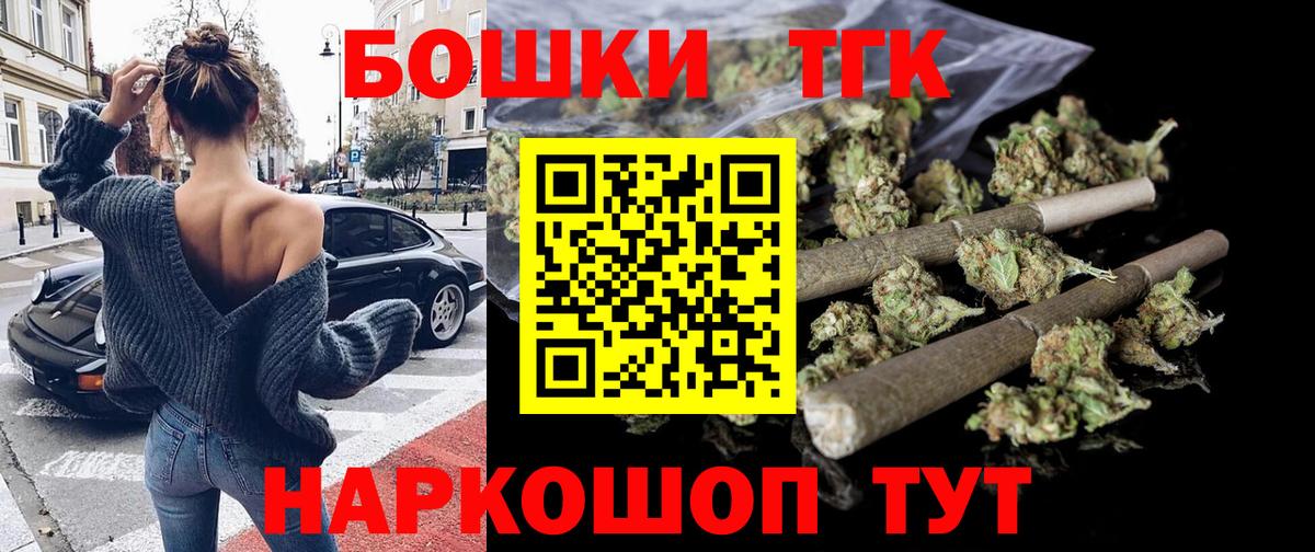Каннабис Ganja  Вход с VPN  Уварово  Марихуана план  Канабис AK-47  Шишки марихуана Bruce Banner 